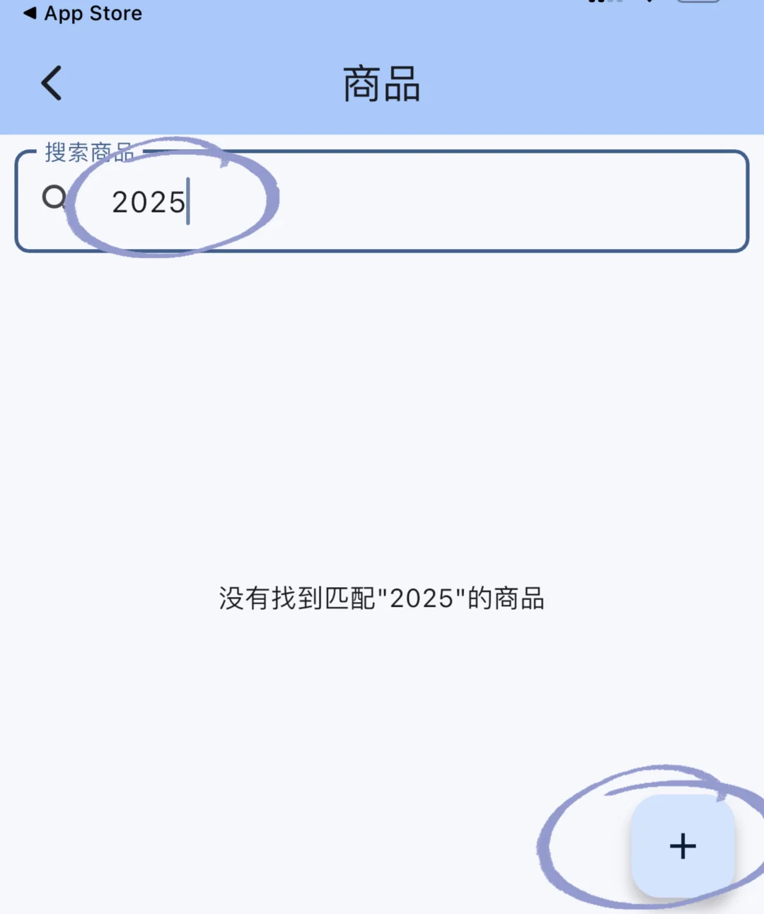 ios追剧必备，双手推荐