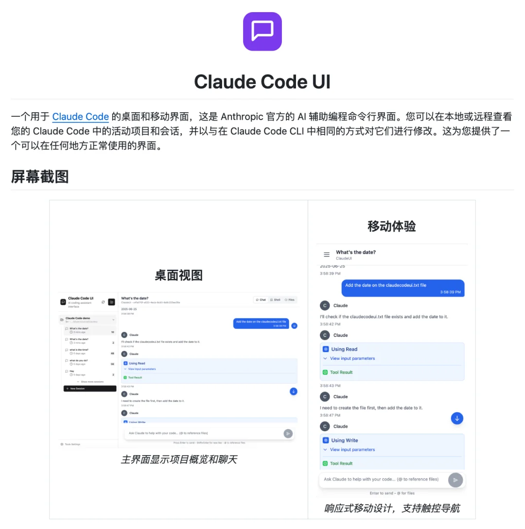 还是点点点就把活儿干了舒服