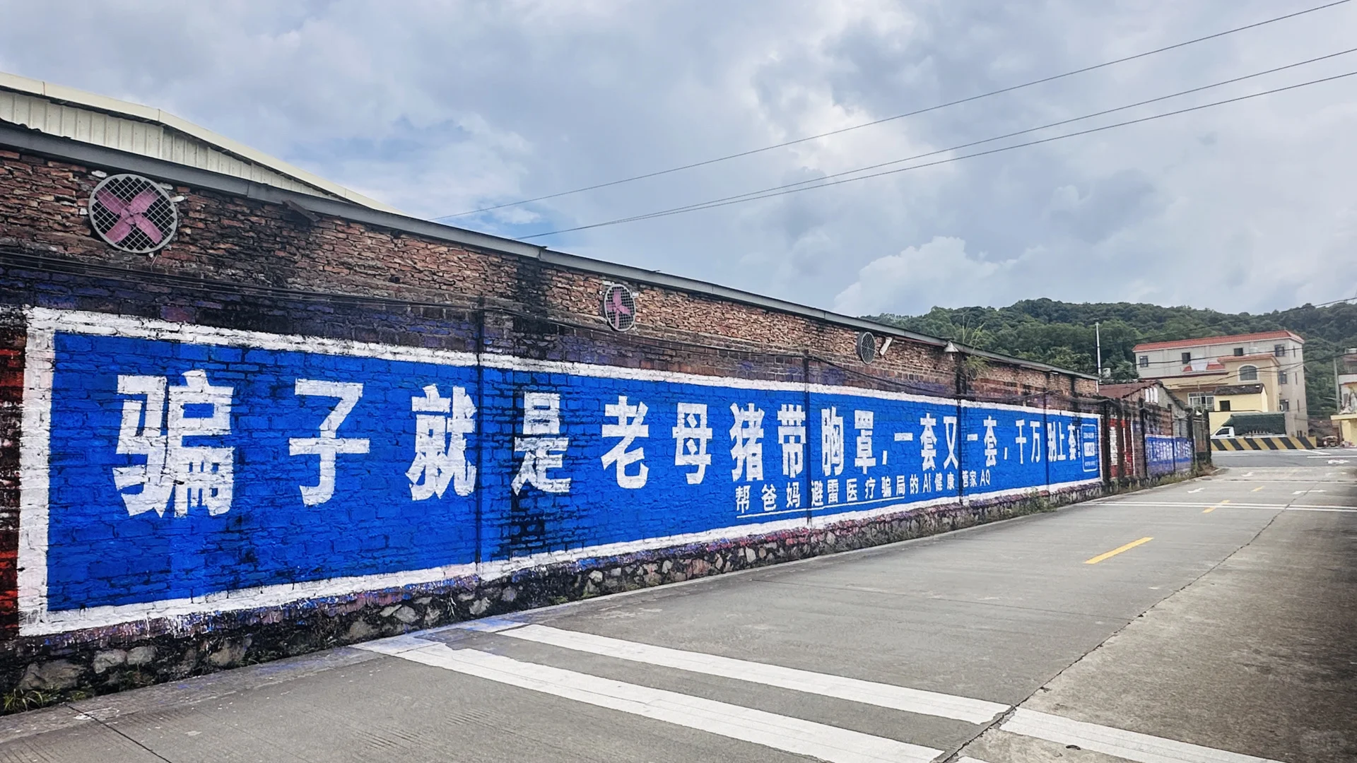 这两个App请马上安装在父母手机里