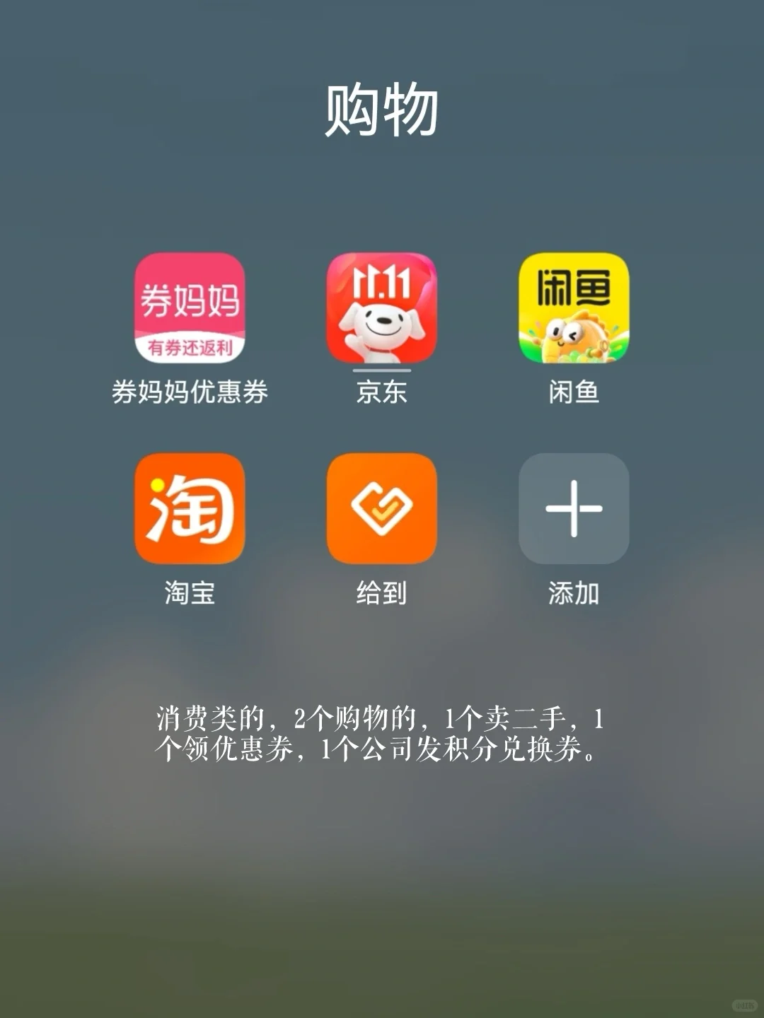 极简日常|简化手机APP