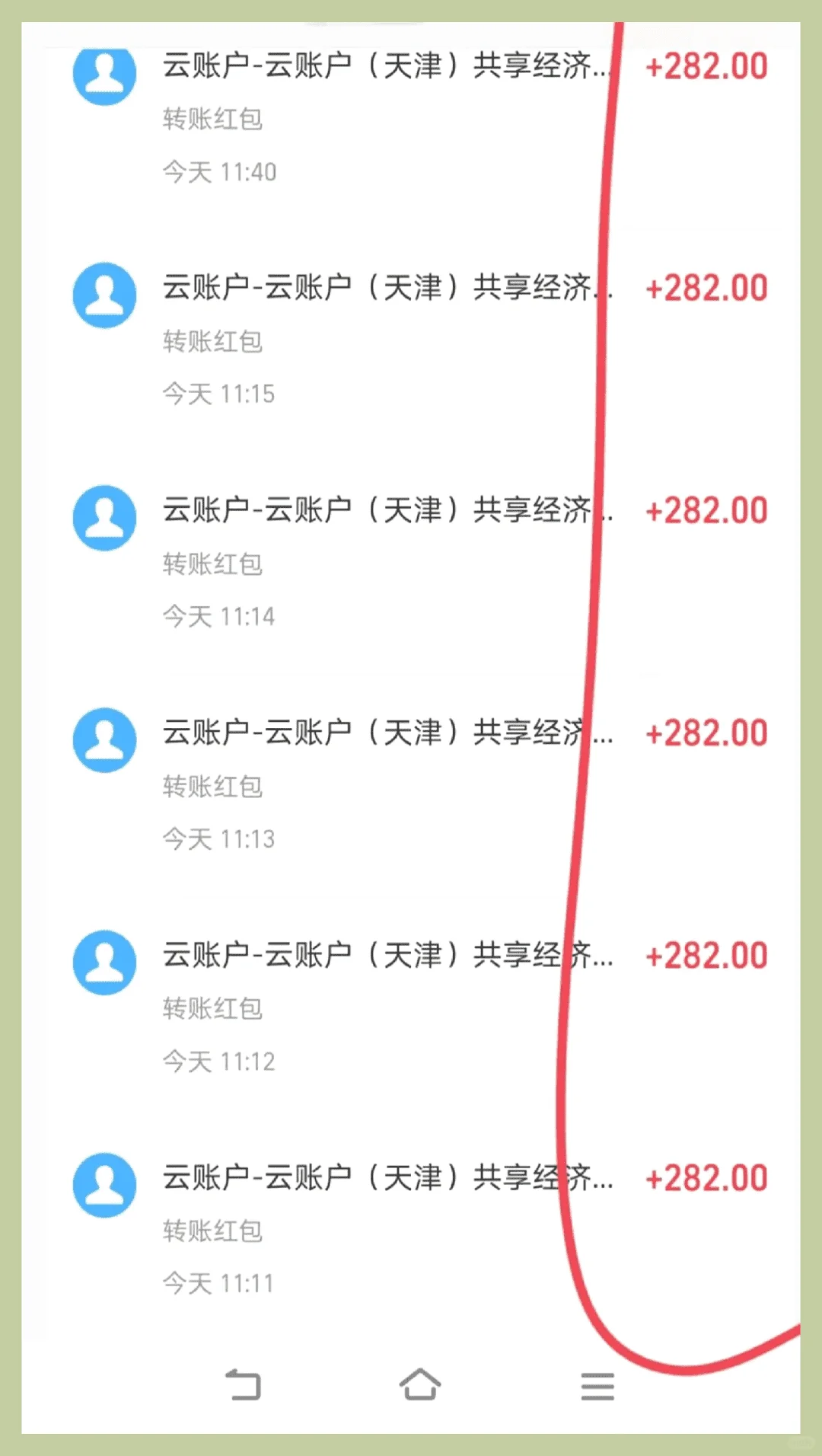 聊天开心了闺蜜，每天都收获满满