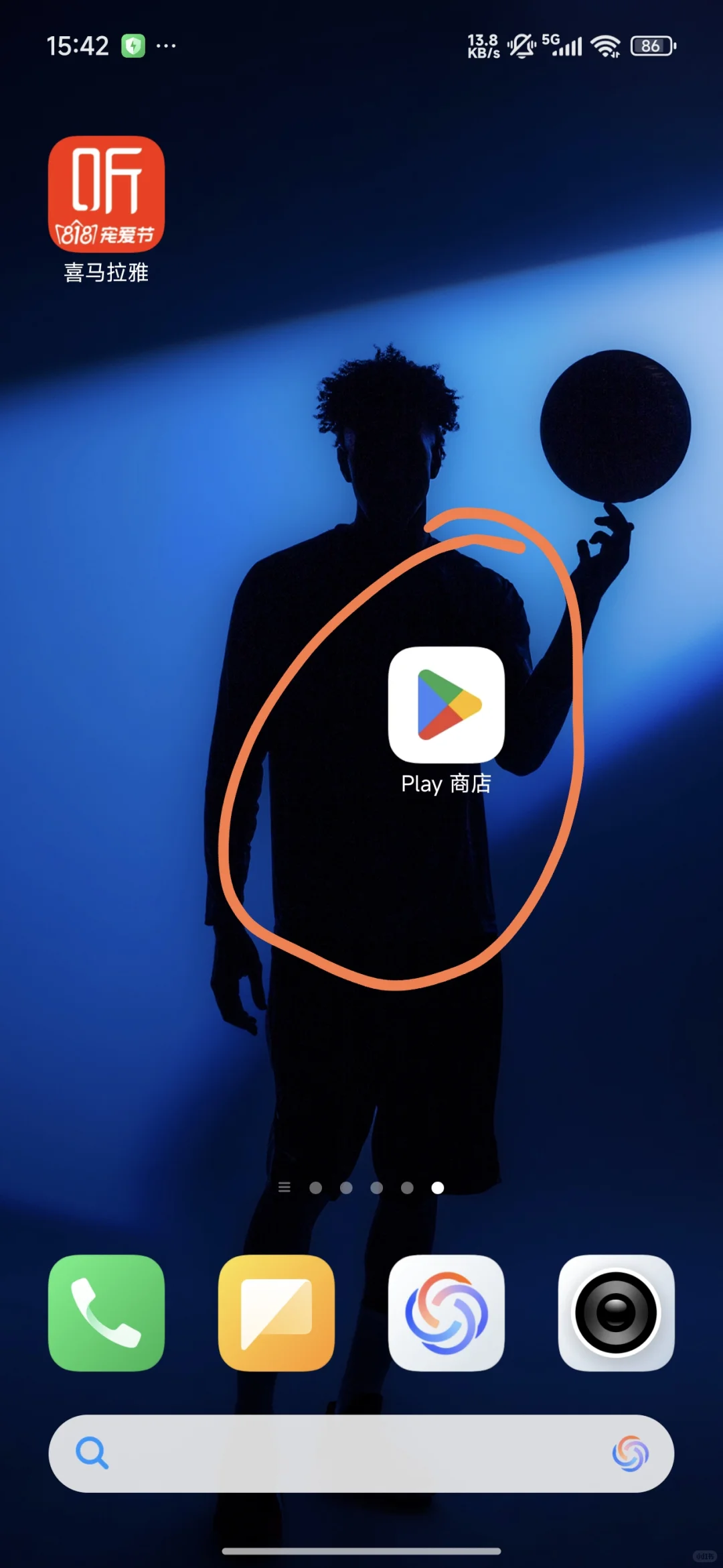 小米手机如何下载谷歌商店