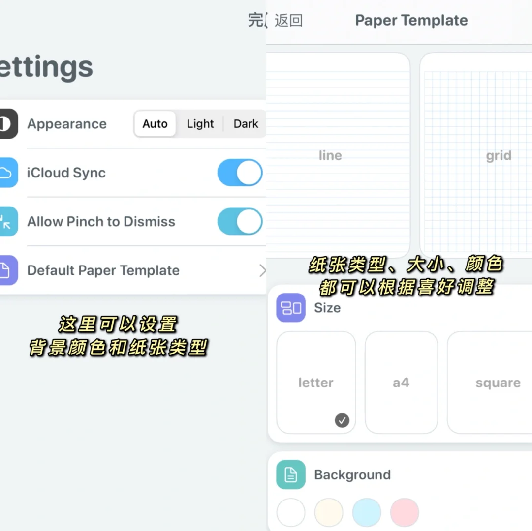 iPad无纸化学习📝免费笔记手写软件！