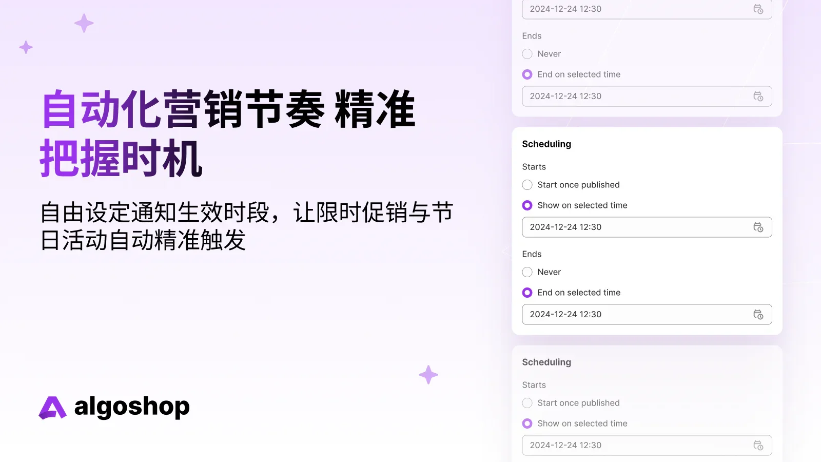 做了一个吊打市场的shopify通知栏插件😂