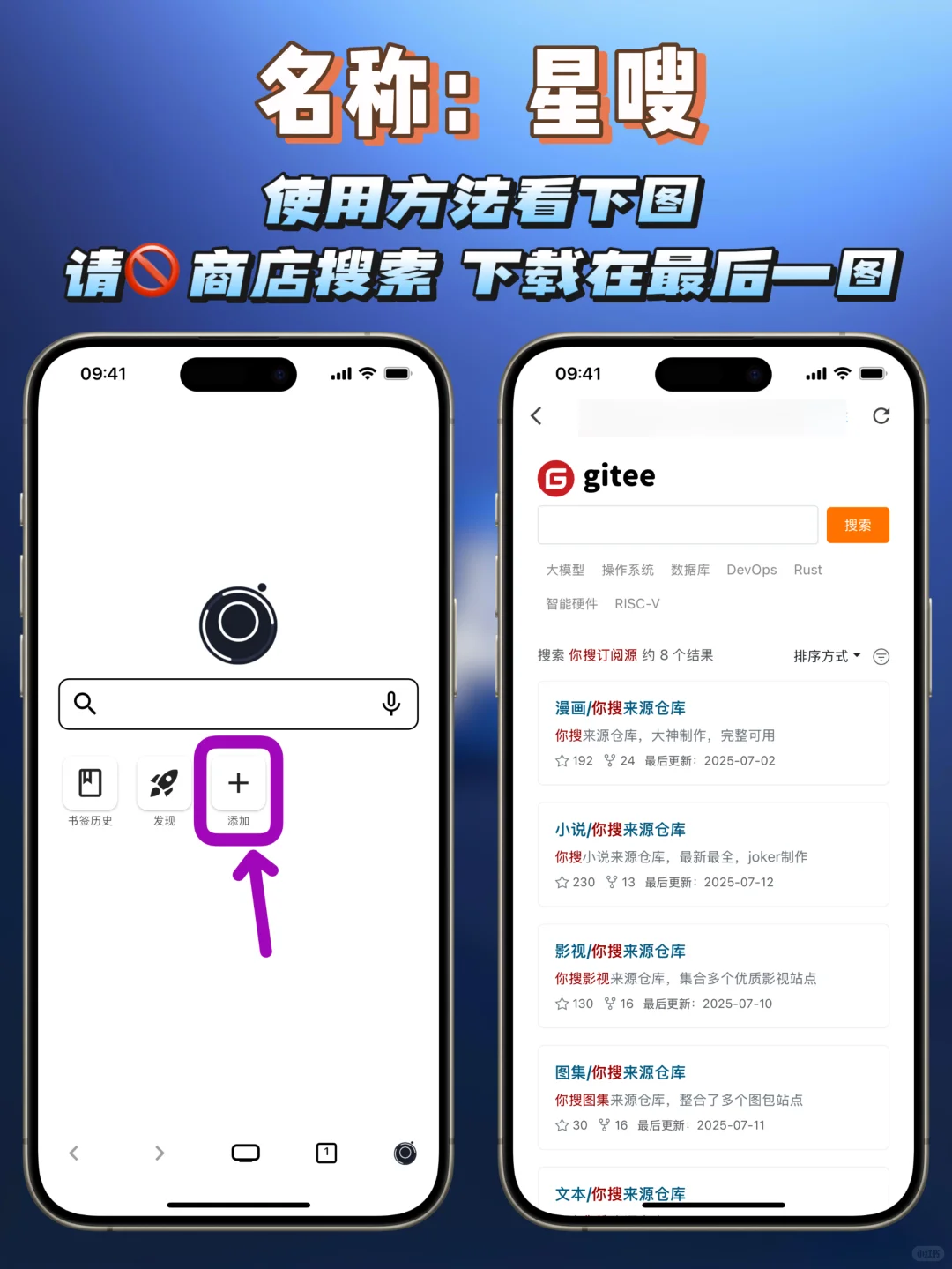 iOS｜苹果必备全能型聚合App