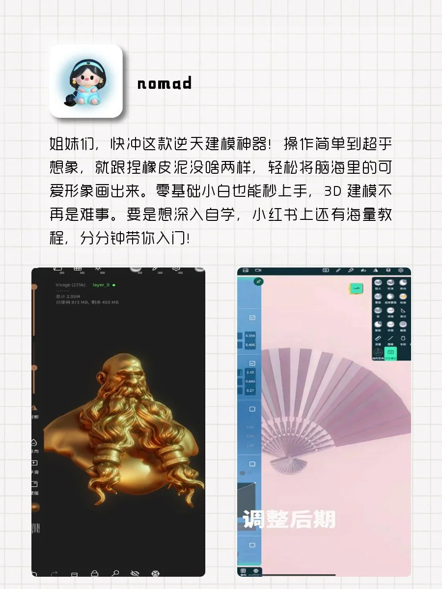 适合独处时玩的宝藏APP‼️