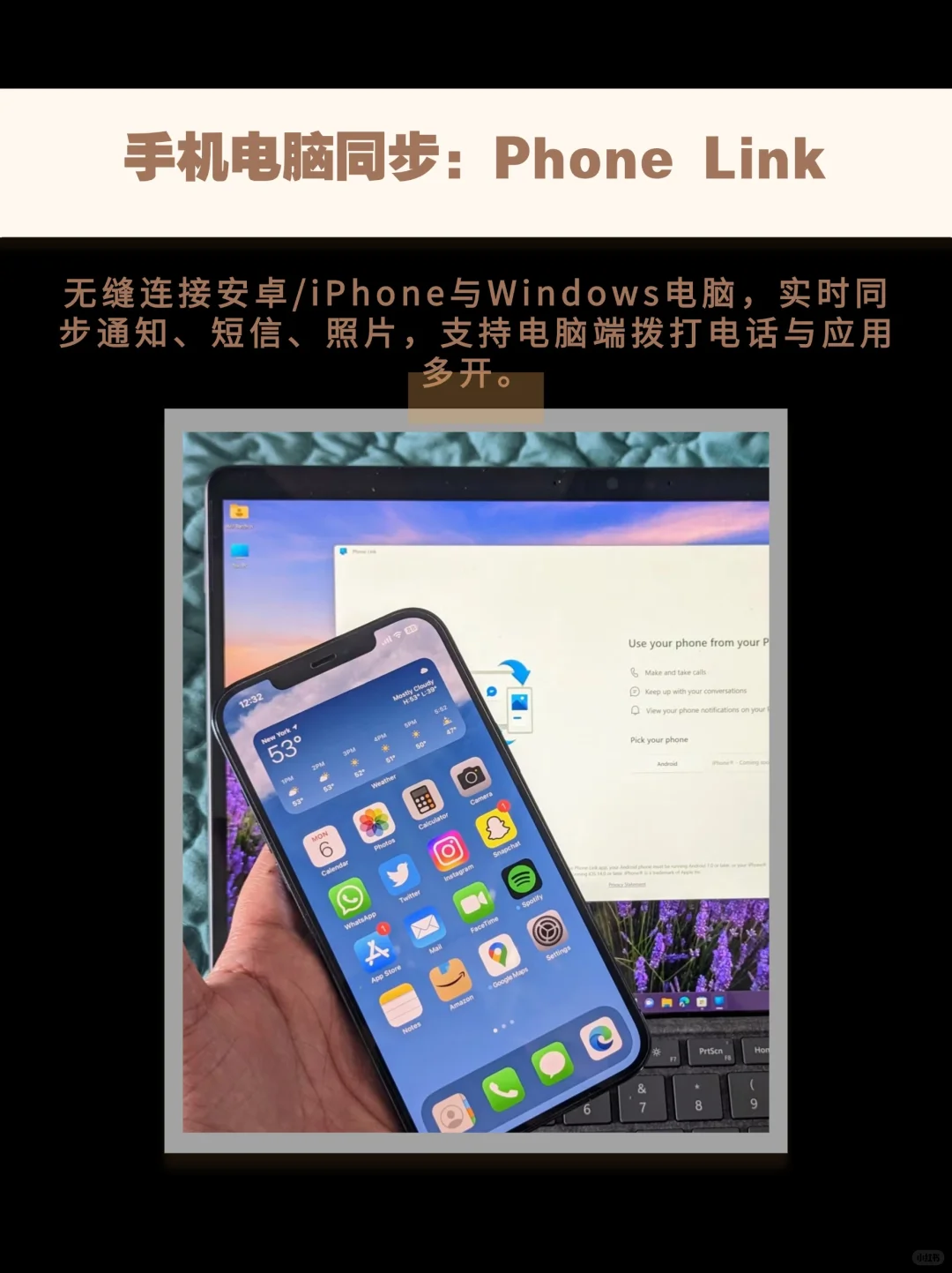Windows电脑超好用的6款免费软件