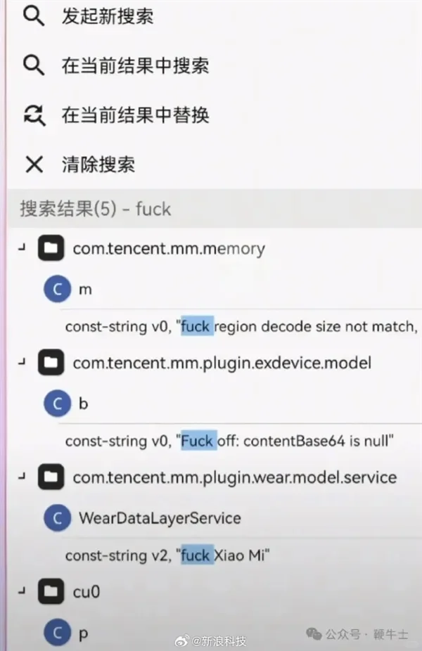 来自程序猿的报复？