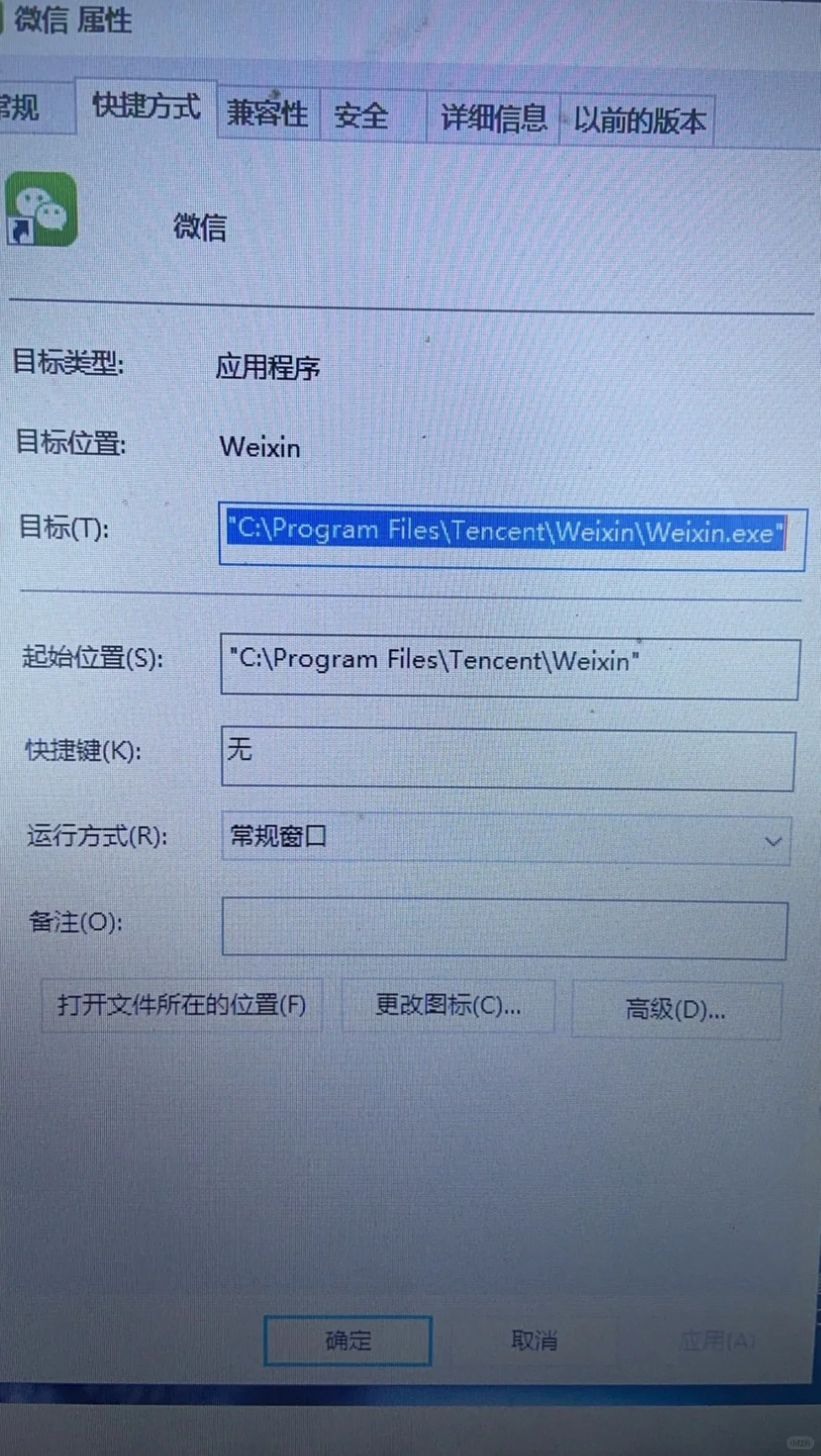 电脑软件和文件夹打不开