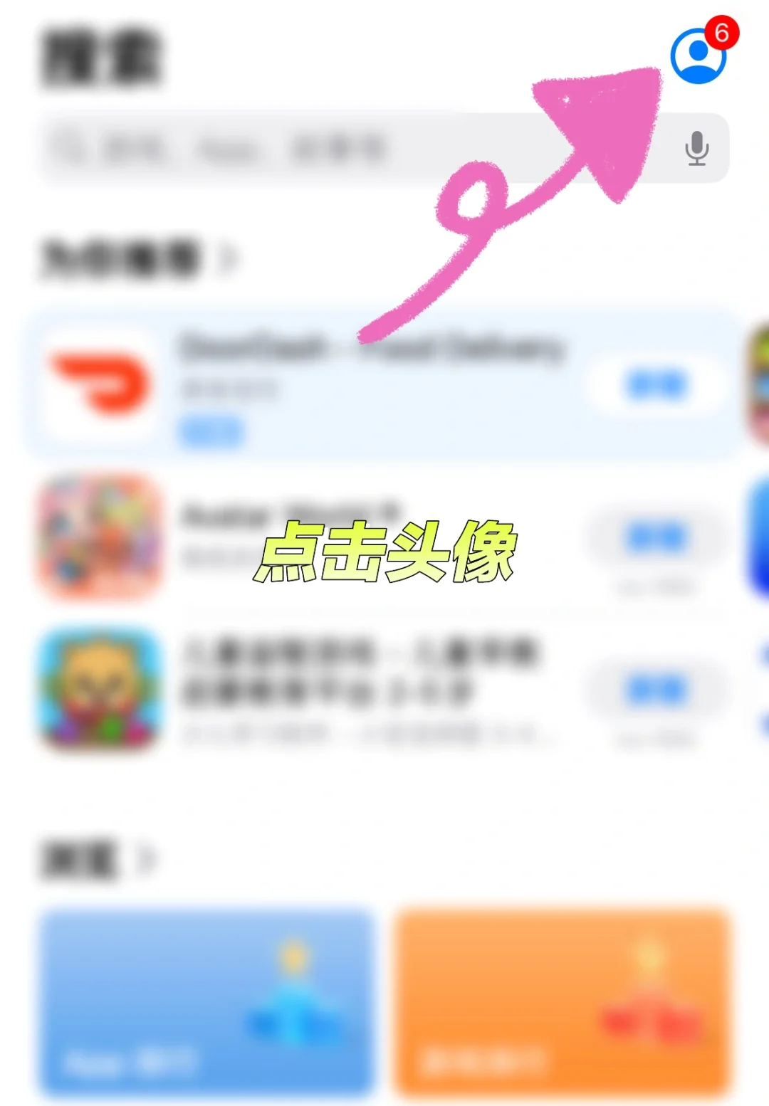 星露谷手机版下载教程来啦！支持iPad/安卓