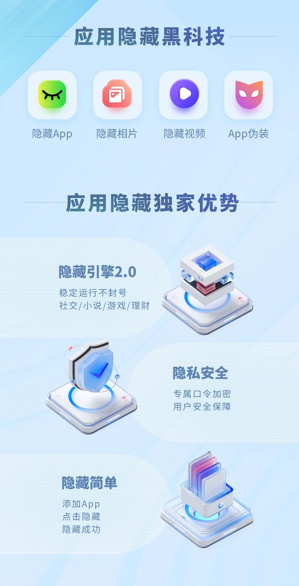 怕对象乱翻手机👀立刻马上给我用它✅