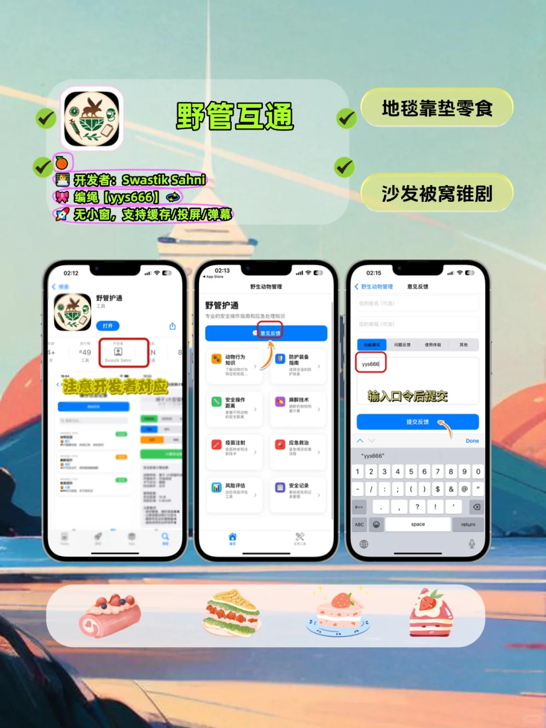 🎬宅家必收！👀剧宝.藏