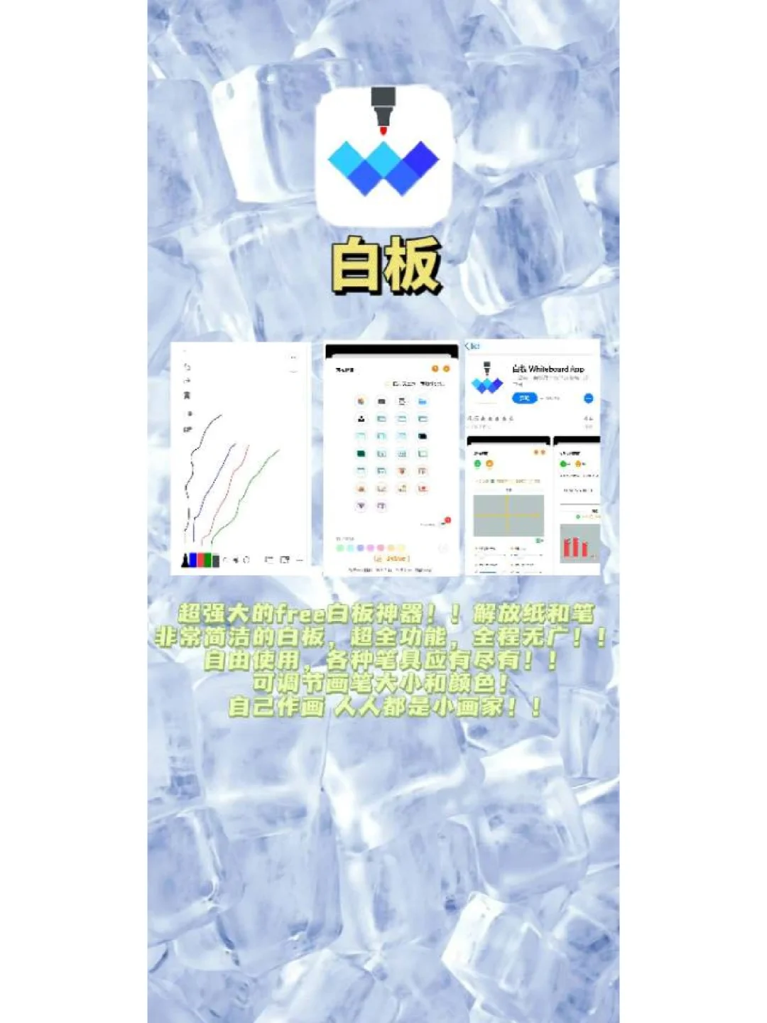 手机内存宝贵，精品app不可少！