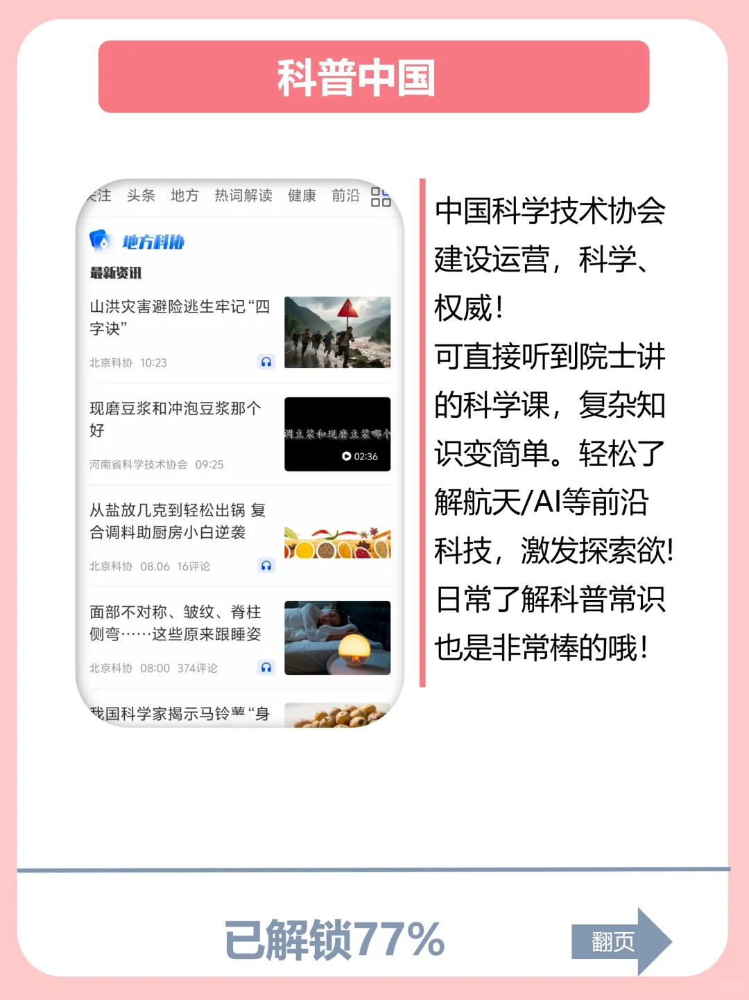 暑假弯道超车！“国家出品”免费学习神器！