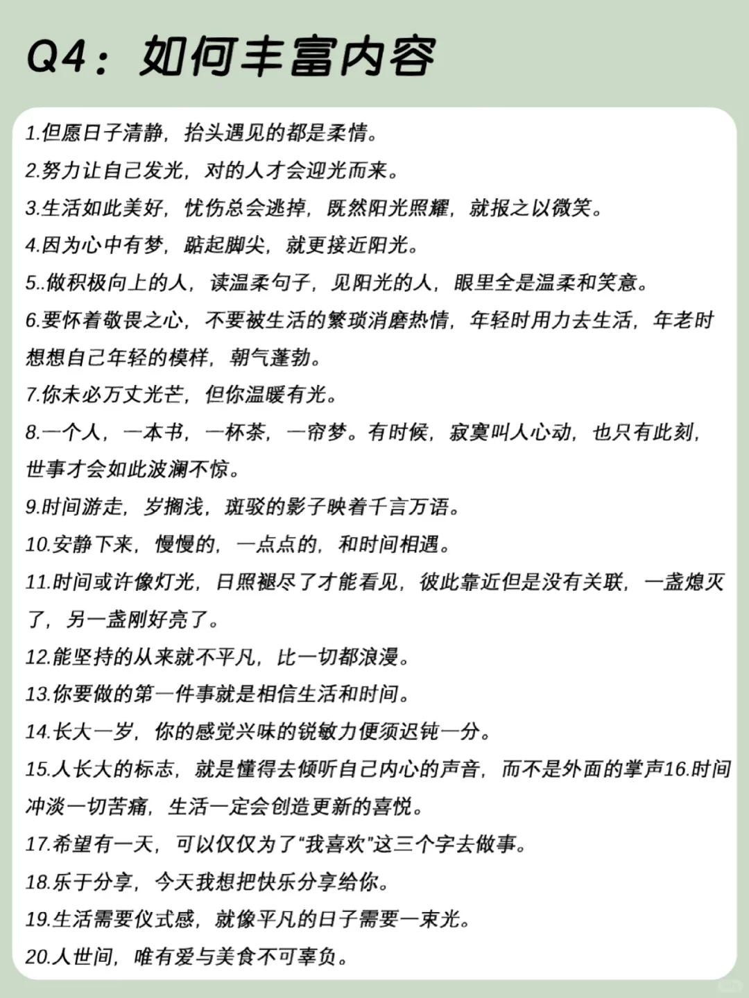 新手早点刷到这篇万能脚本！请疯狂看我～