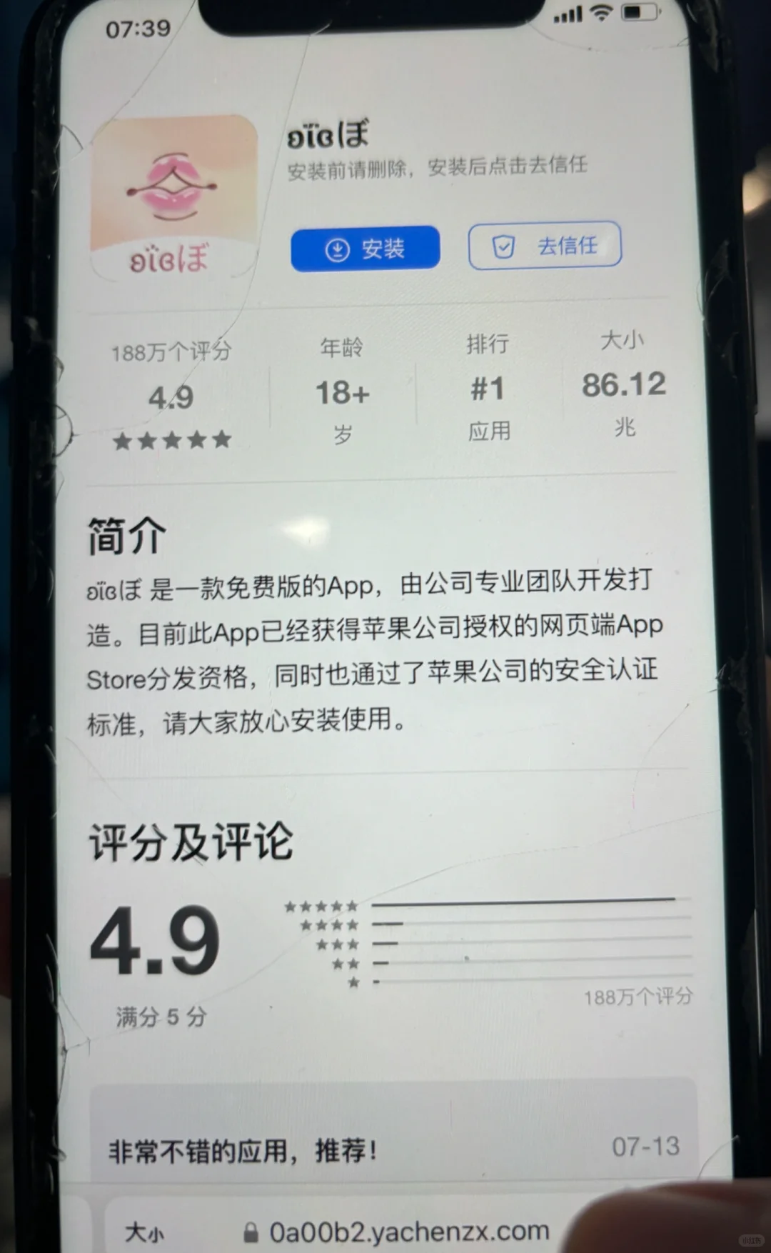 我对男人彻底失望！