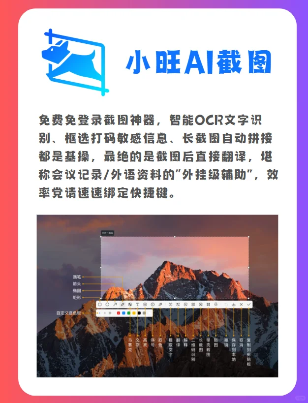 新电脑装机必备软件！既免费又实用！