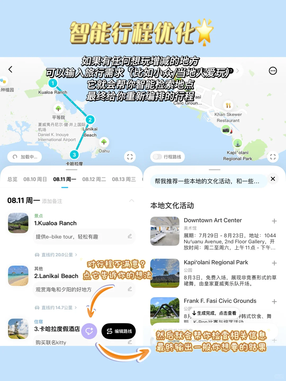 超实用｜第一次赴美必备APP分享🔥