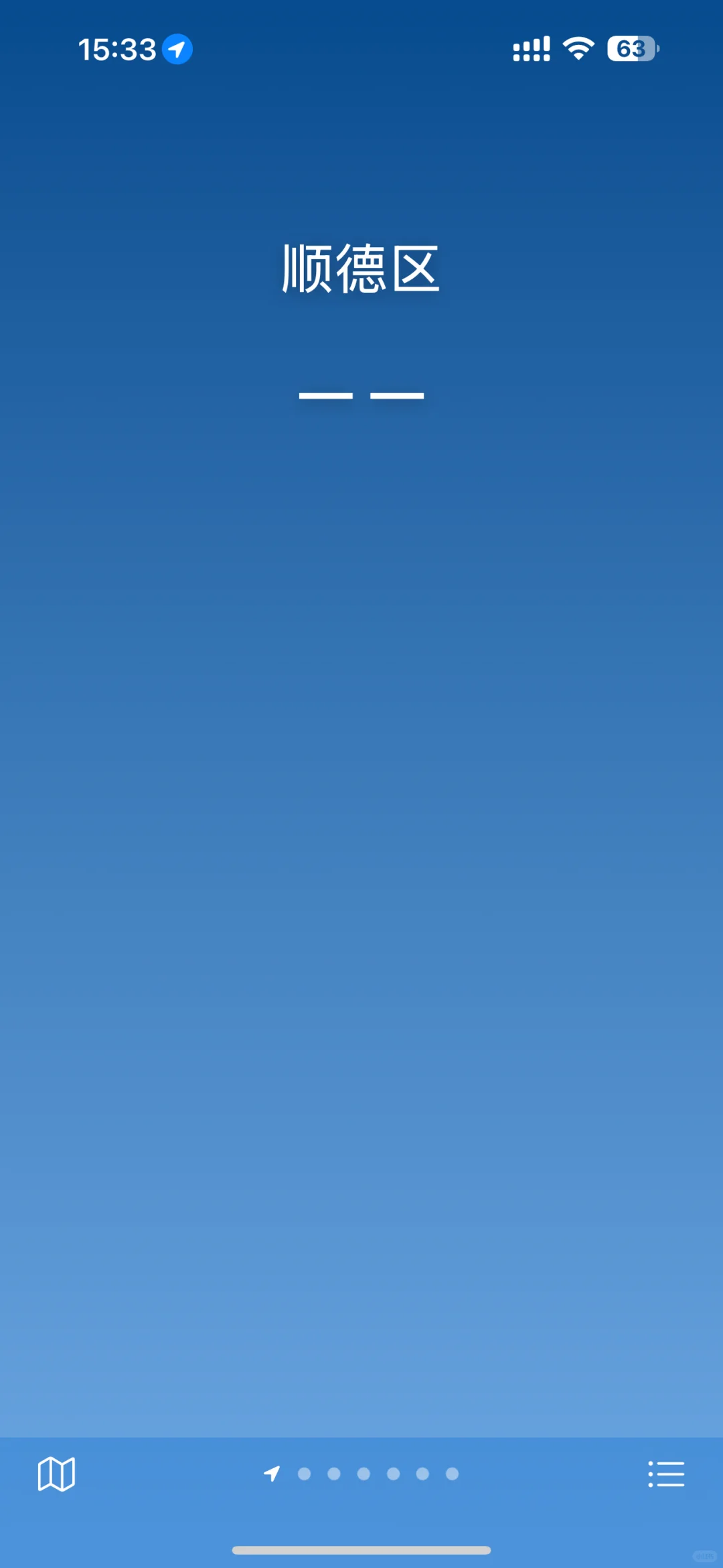 苹果天气App崩了