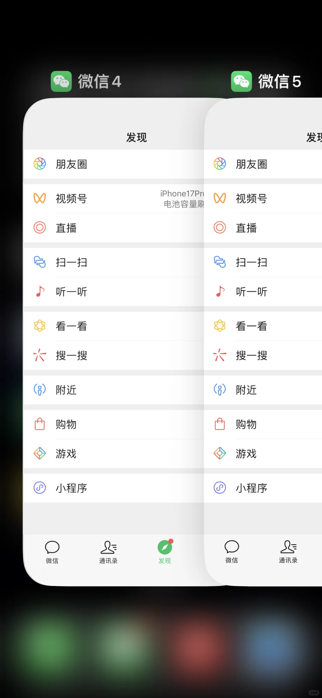 苹果📱下载两个、太方便啦！