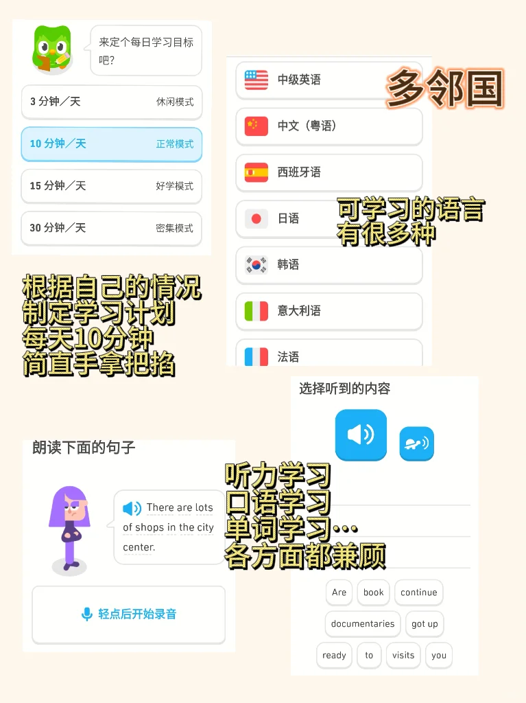 外贸人必备APP🔥隐藏用法大揭秘㊙️