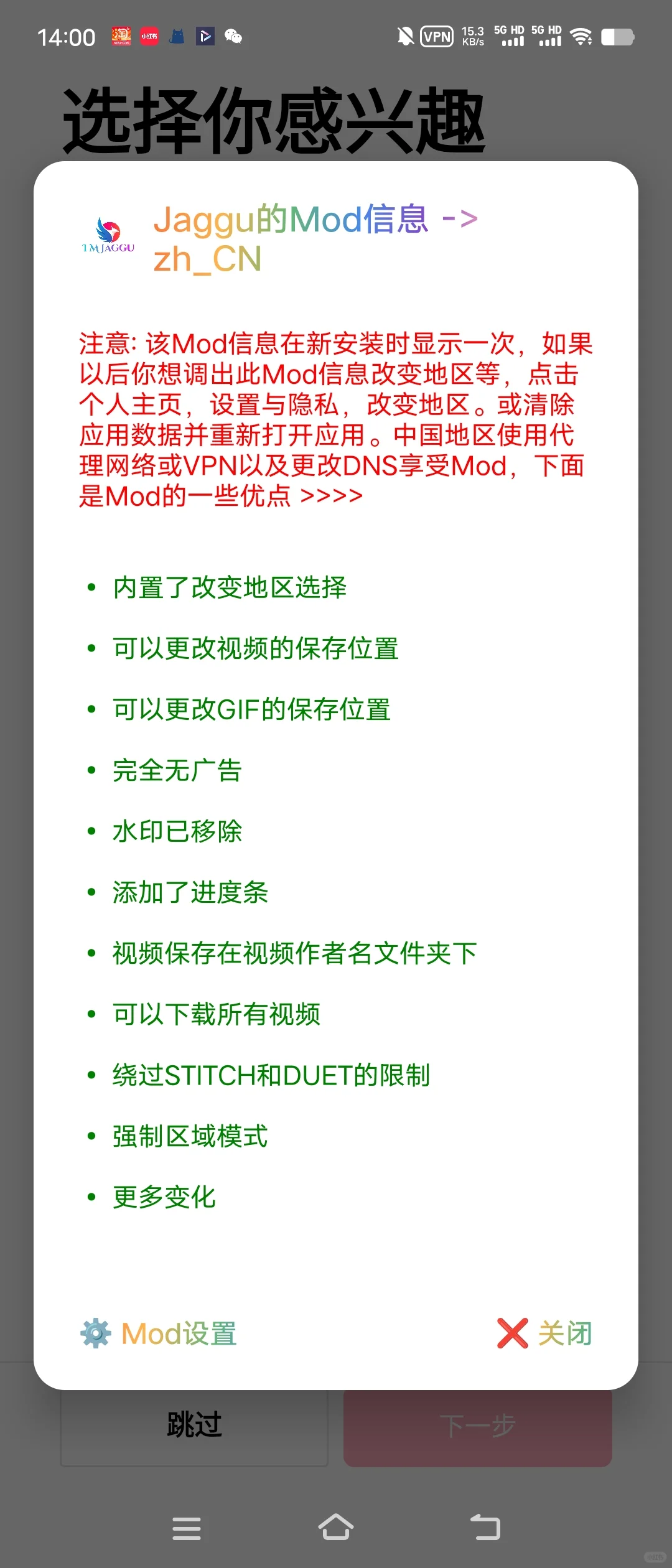 安卓的google play找不到tk软件