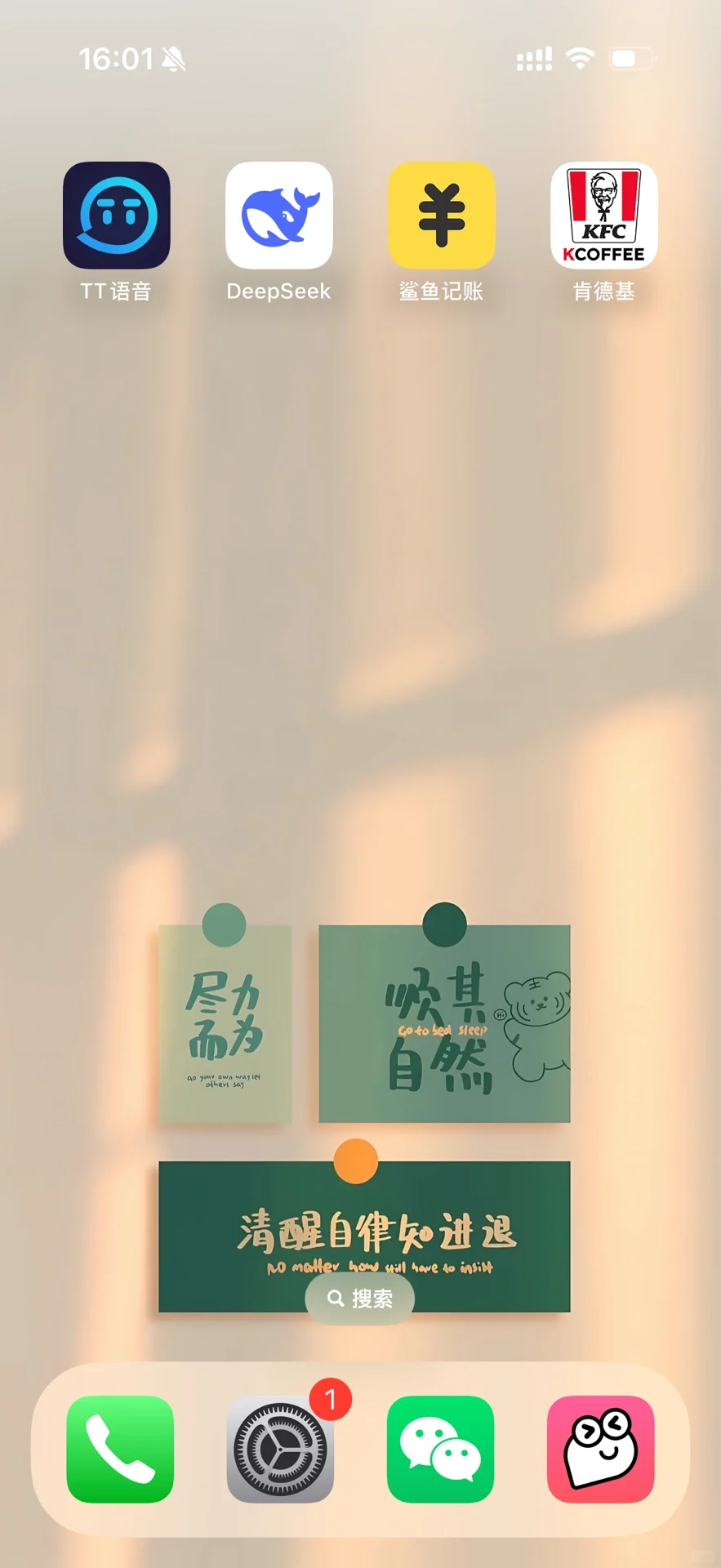 有人可以帮忙整理一下我的桌面吗 有偿！！