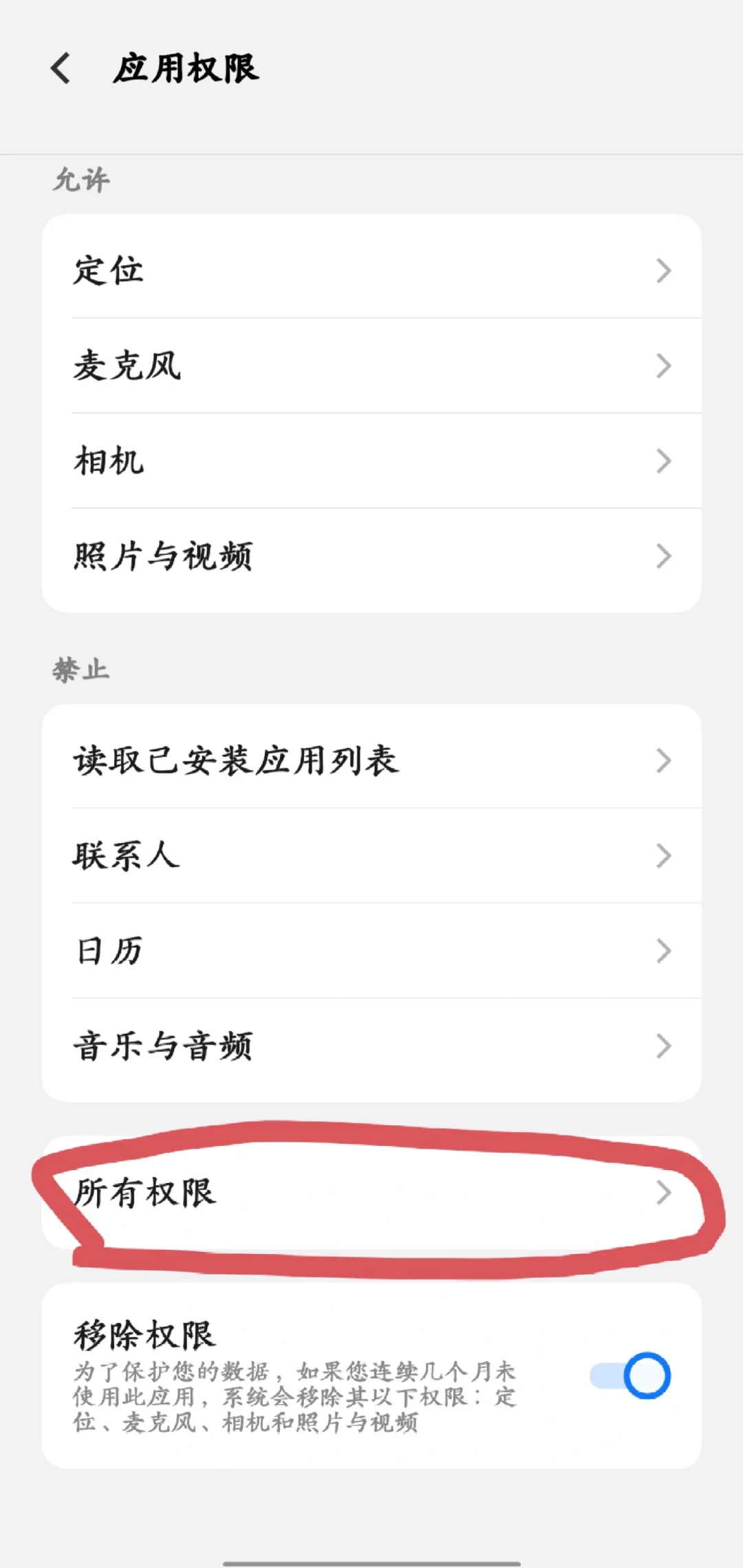 天，我终于找到这个隐藏功能！🔥🔥🔥