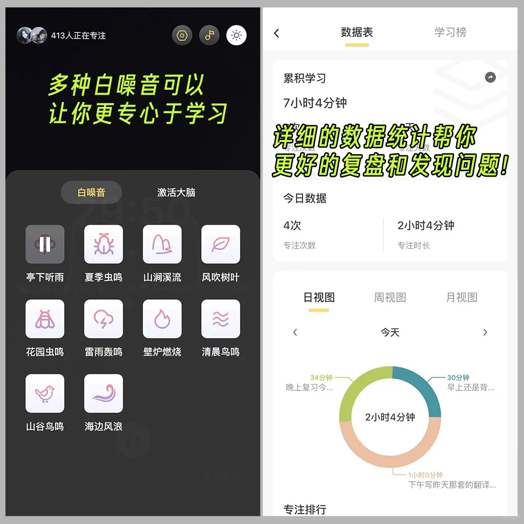 杀疯了，开学就卷死同学的宝藏学习app！