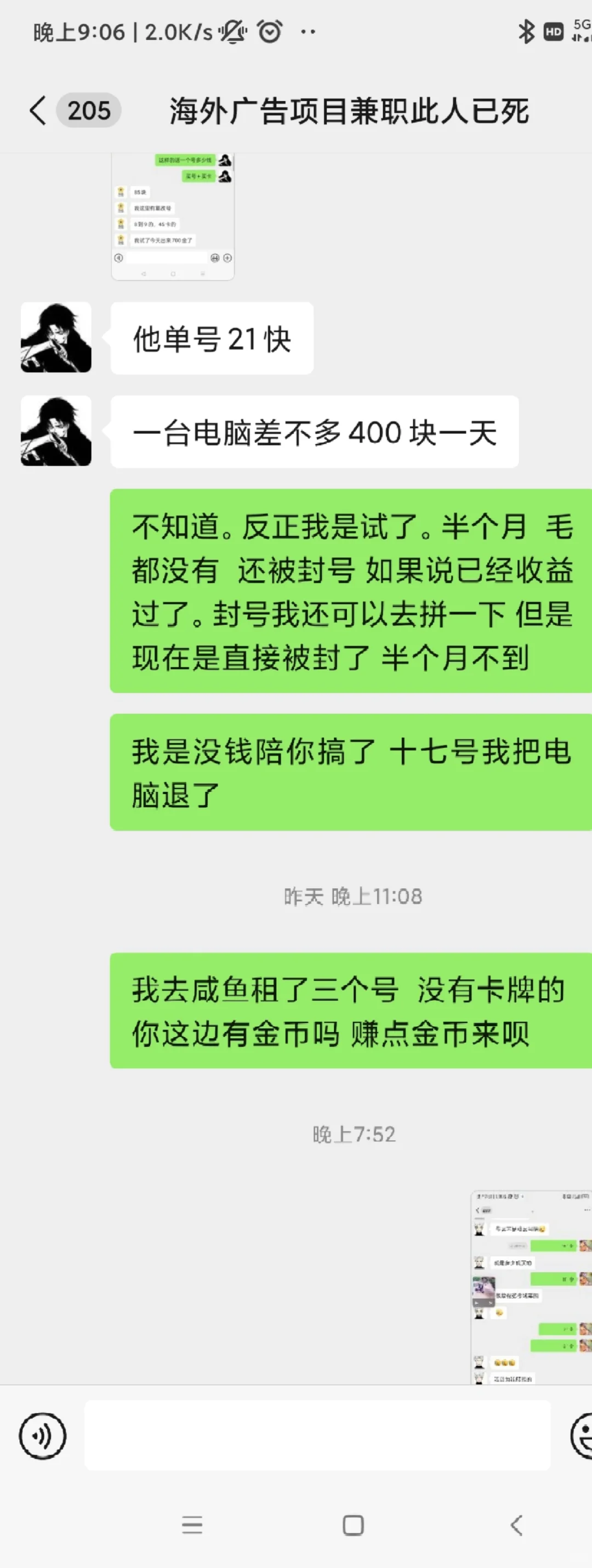 搬砖的游戏
