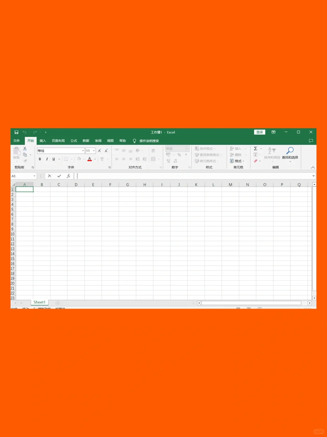 office excel✨插件免费下载（附安装教程）
