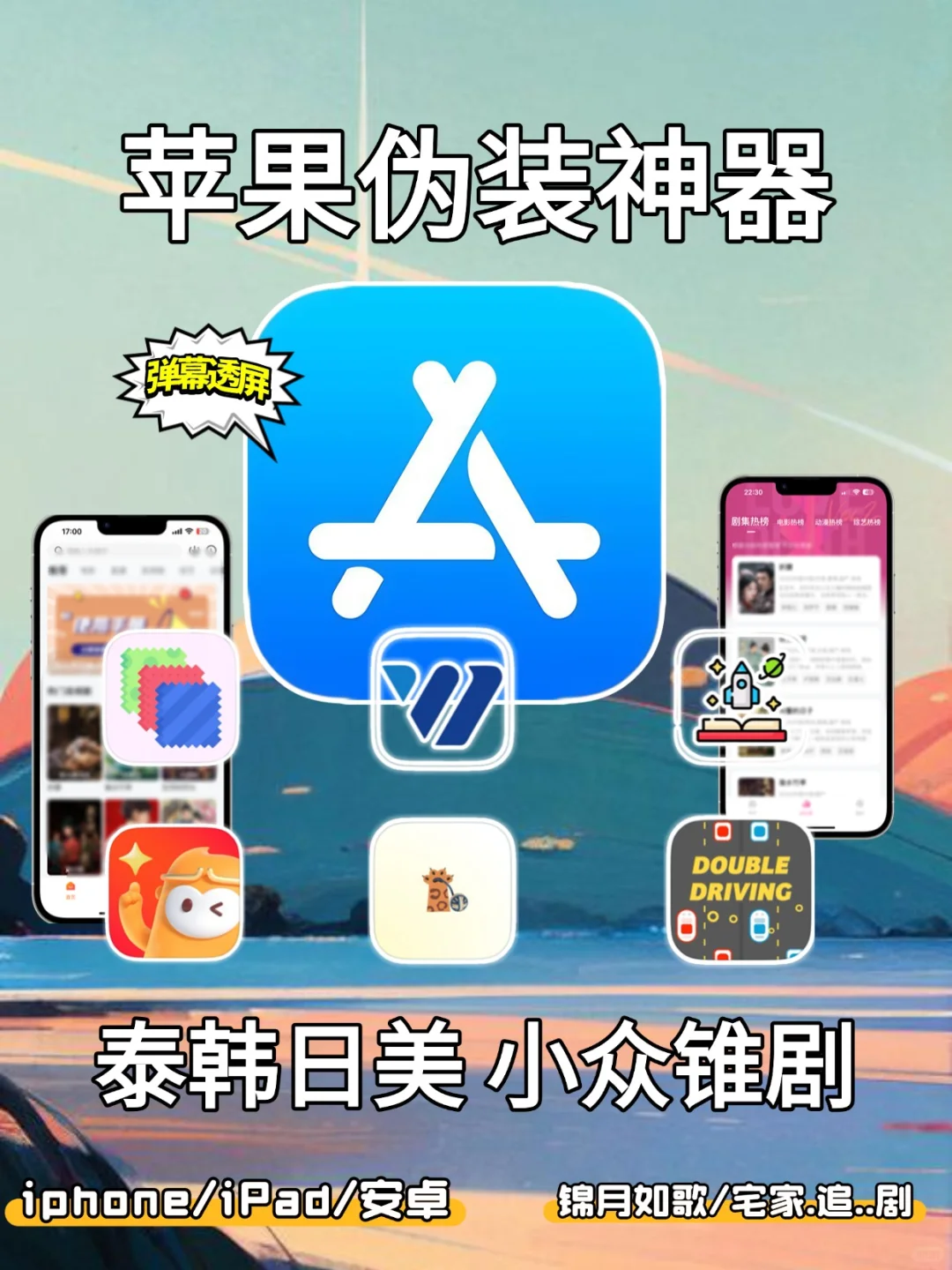 🎬宅家必收！👀剧宝.藏