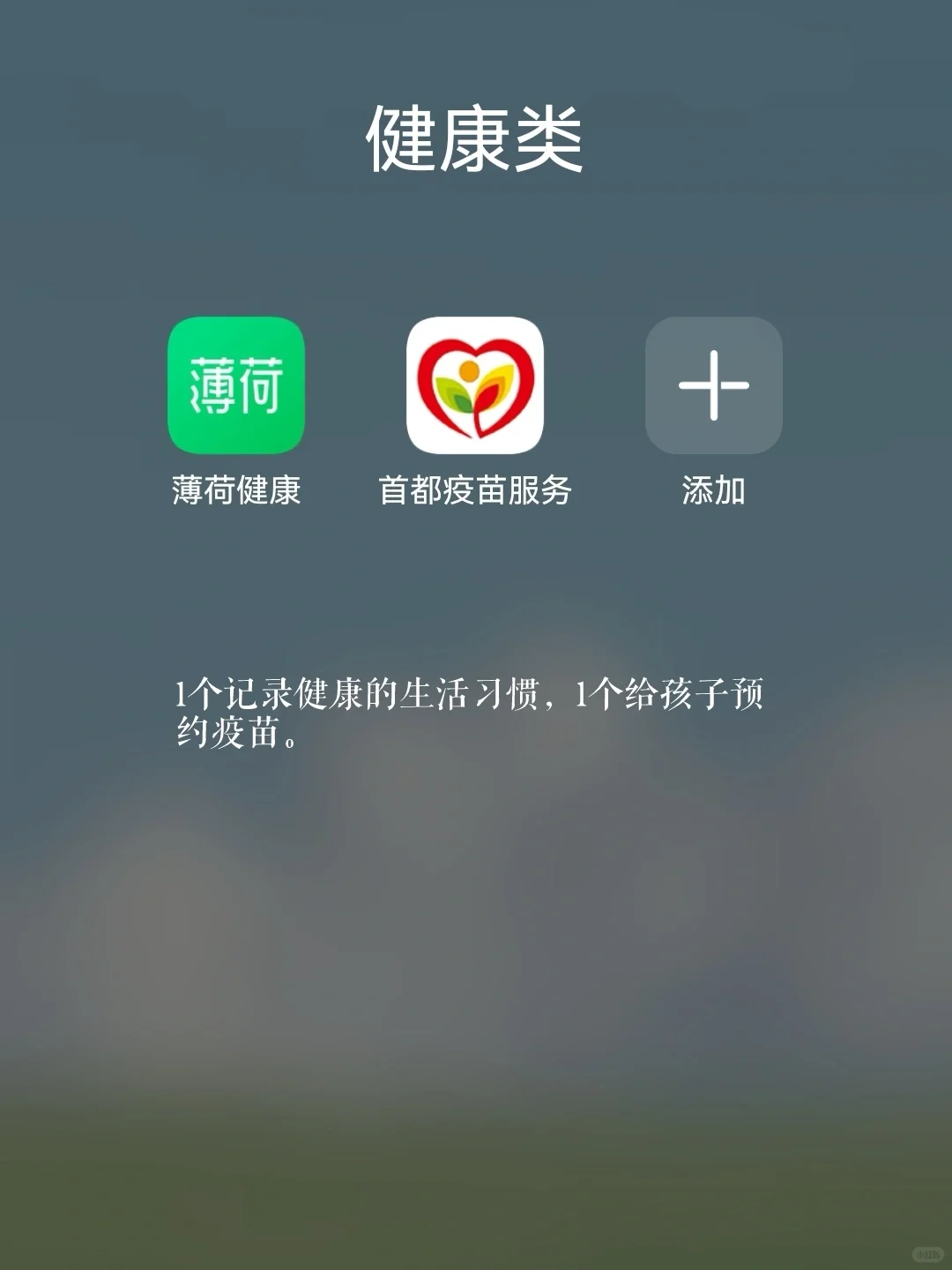 极简日常|简化手机APP