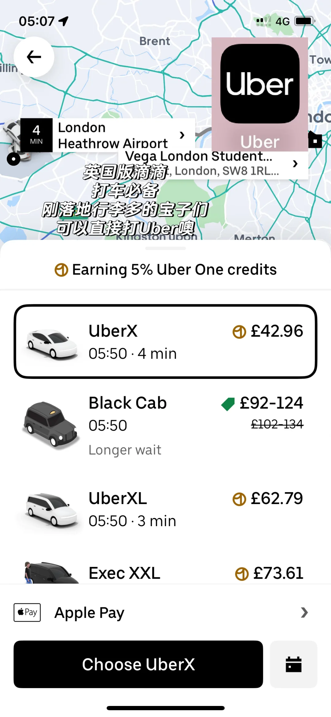 🇬🇧英国留子每天必打开的app合集