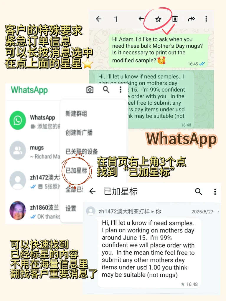 外贸人必备APP🔥隐藏用法大揭秘㊙️