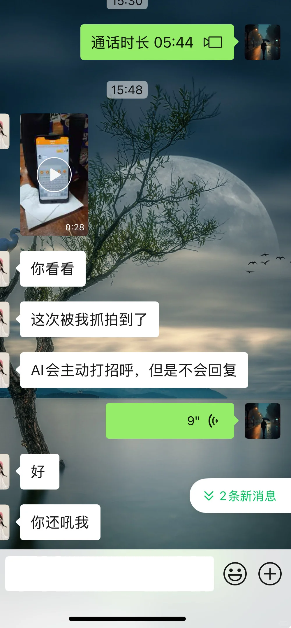 你的破脚本不好用