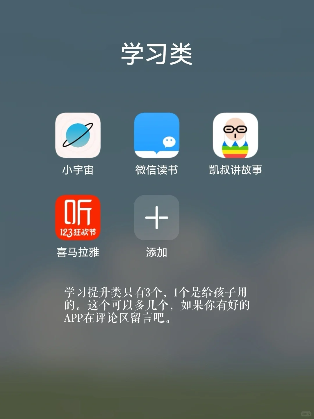 极简日常|简化手机APP