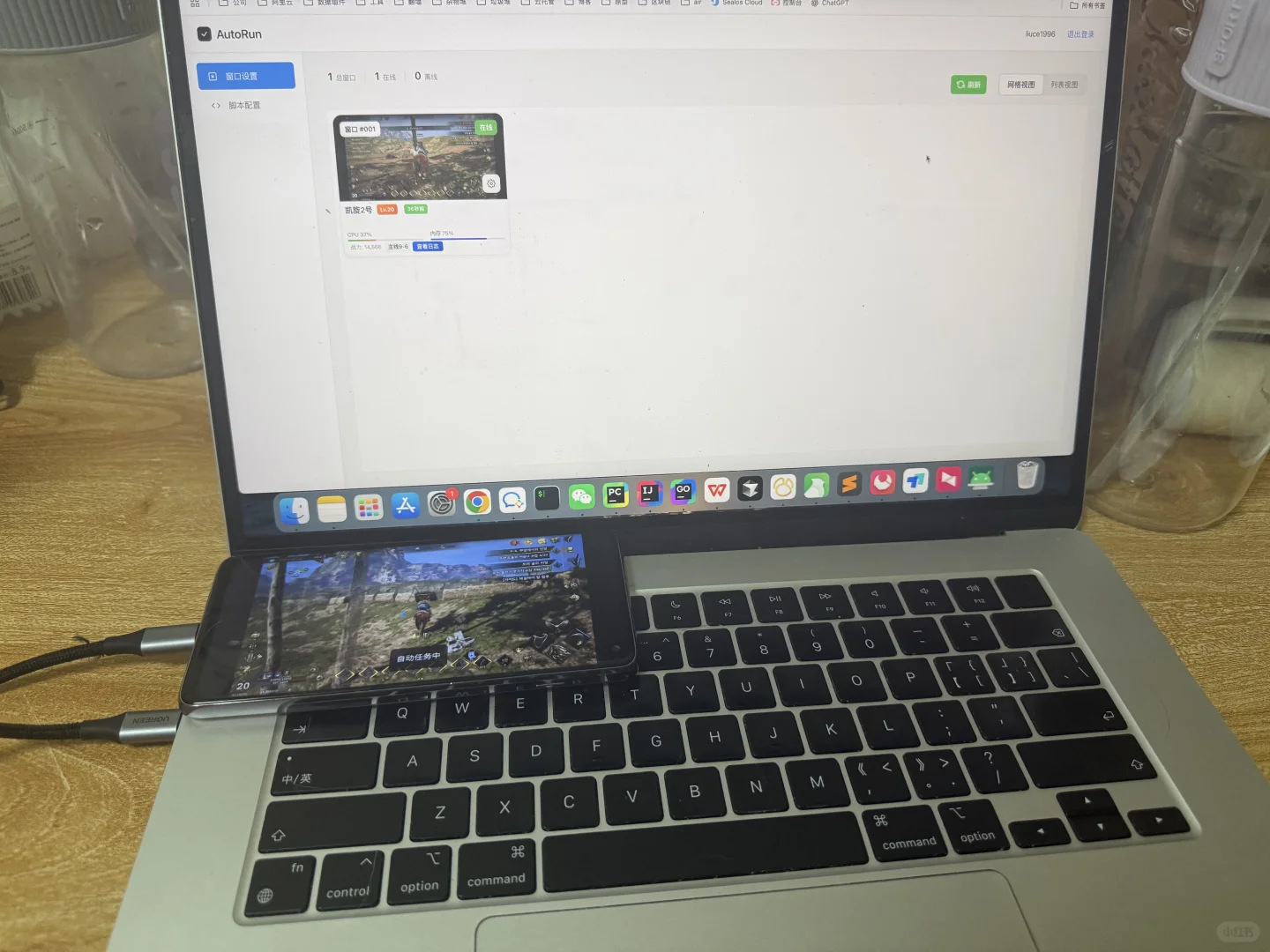 Autogo游戏脚本开发-尤米尔传奇 | 第六天