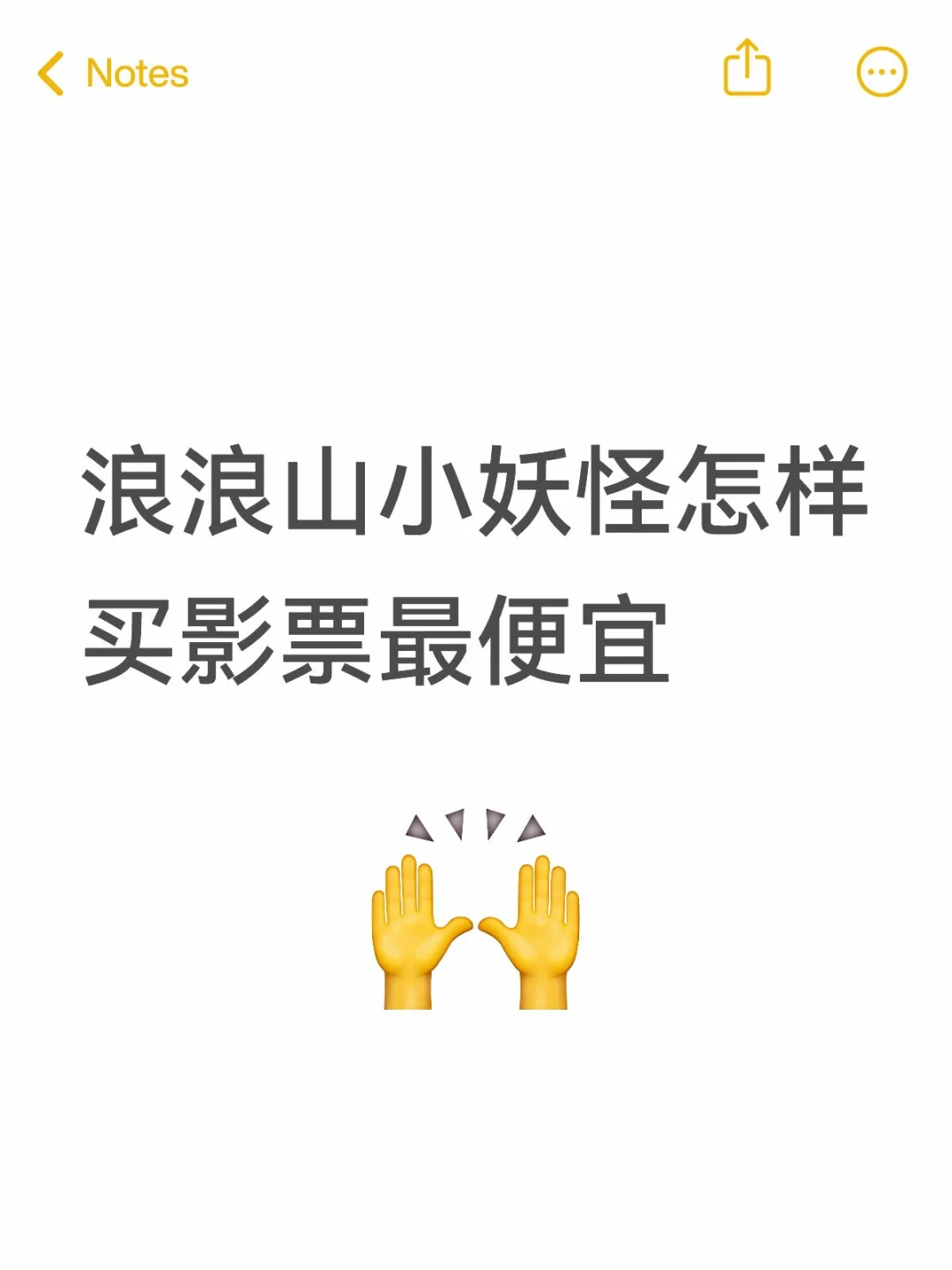 0.1购淘票票10元通用代金券💰