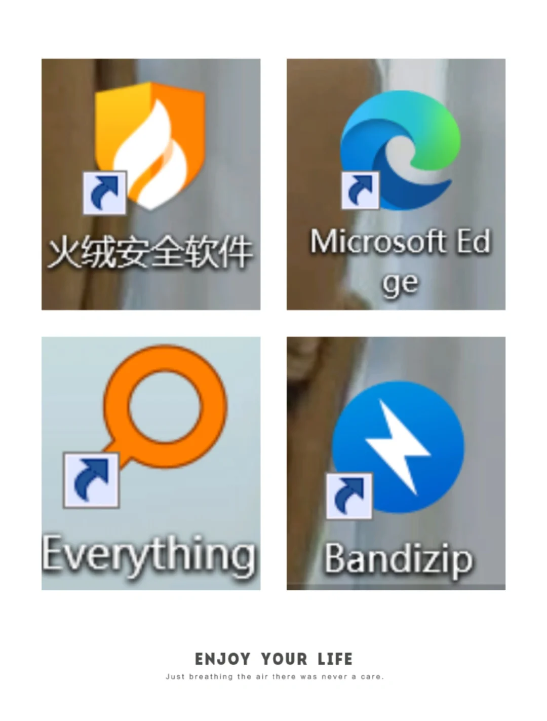 最喜欢的电脑软件，没有之一！