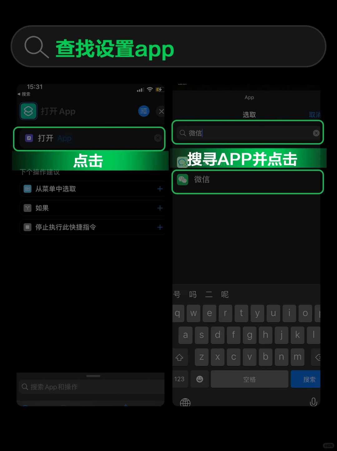 手机app图标变可爱的秘密～太赞了吧