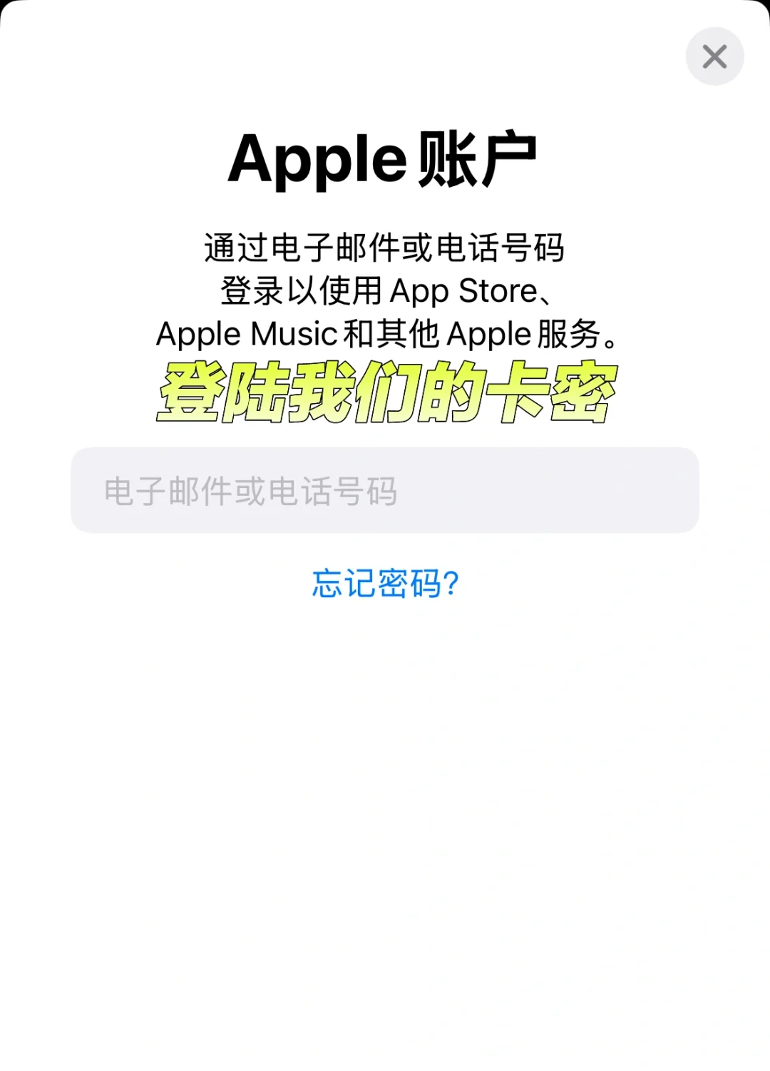 星露谷手机版下载教程来啦！支持iPad/安卓