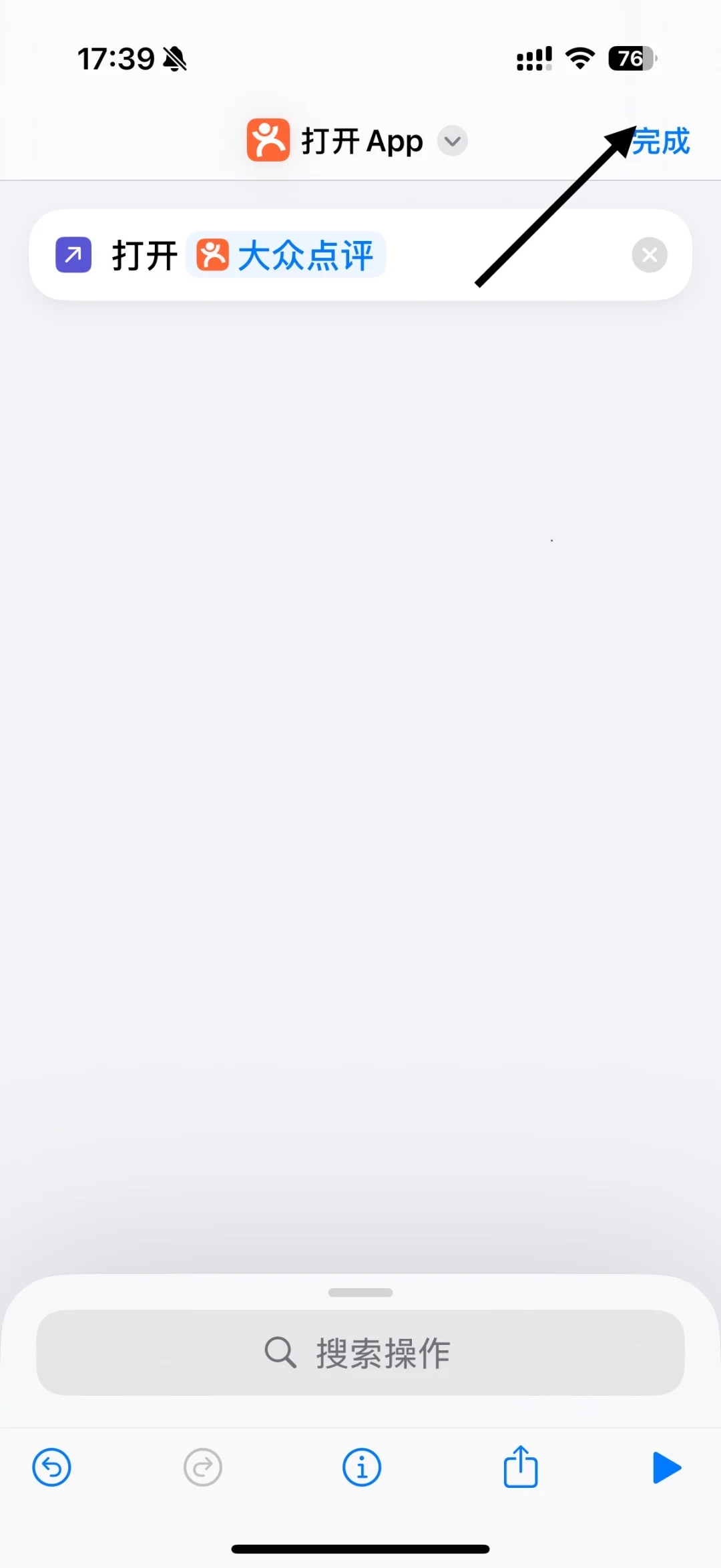 如何拥有布布一二手机图标🐻