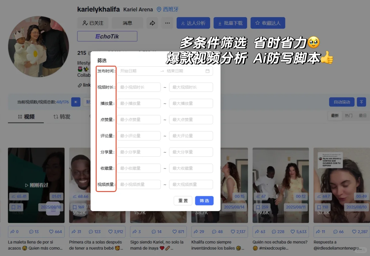 月入1w海外kol运营｜揭秘好用作弊神器✅