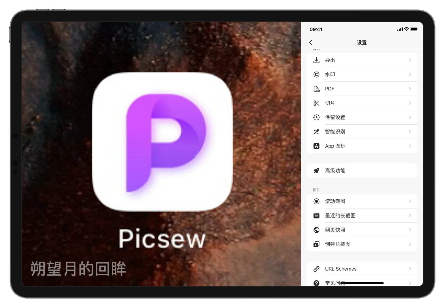 iPhone必备APP，墙裂推荐！