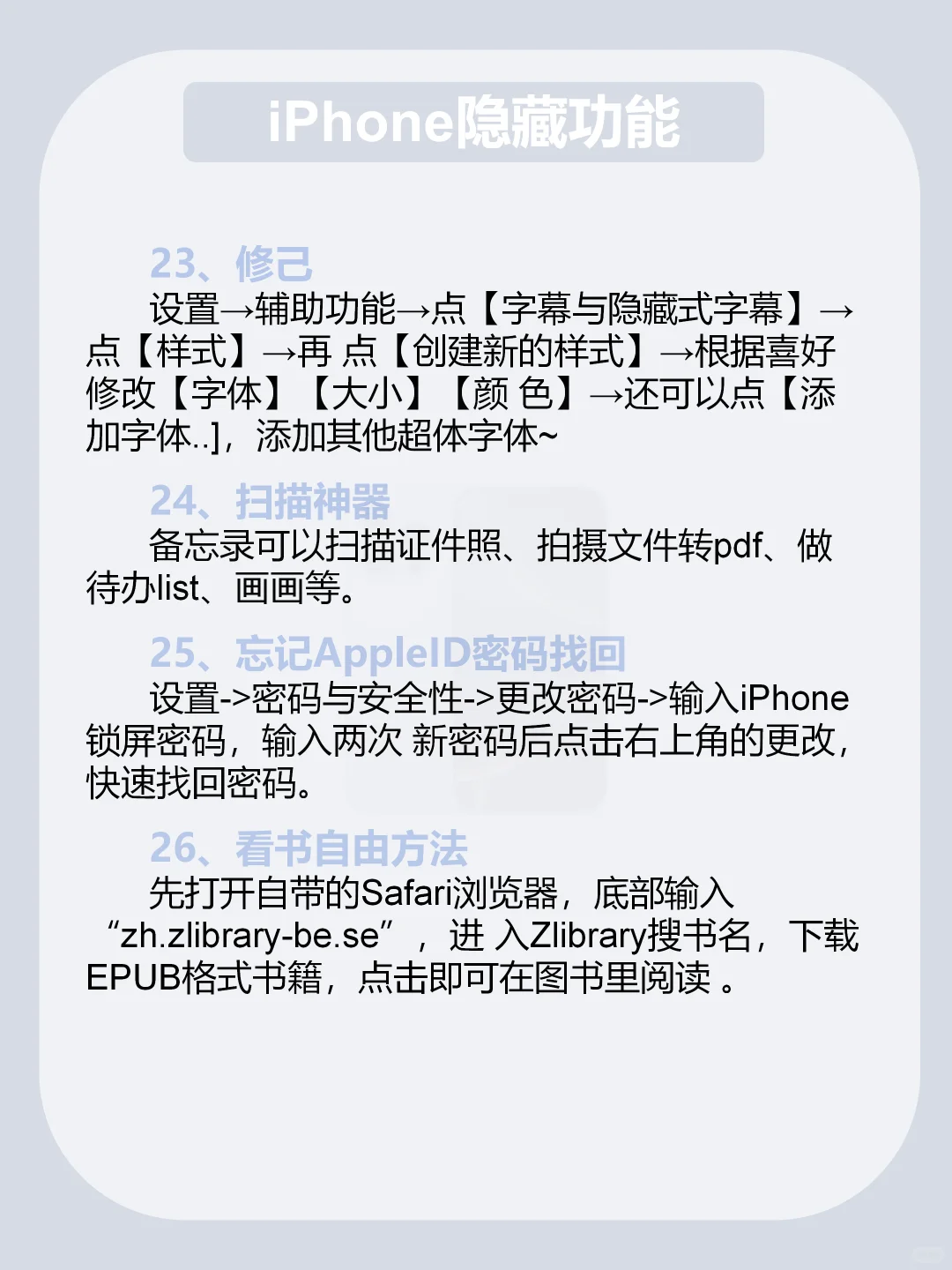 绝了❗这才是iPhone正确操作🍎附好价攻略