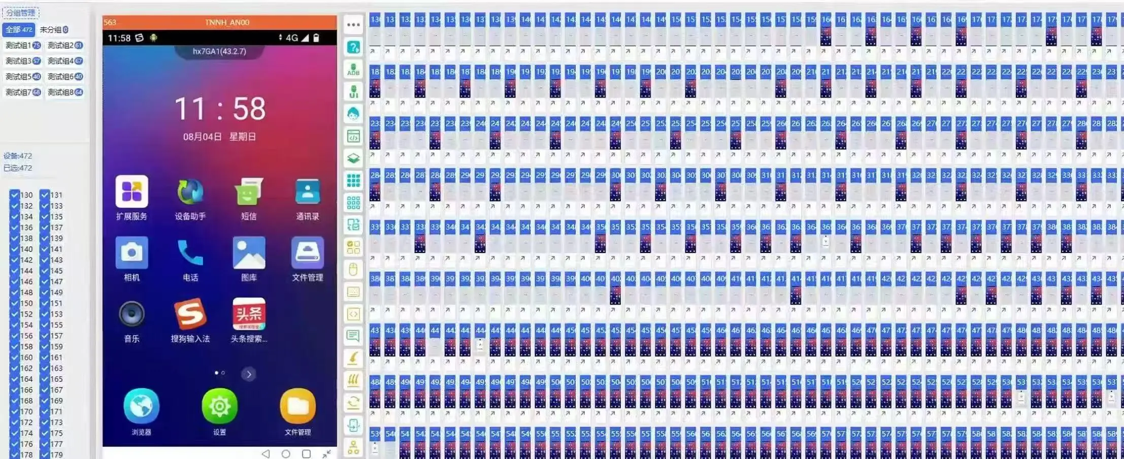 还在单机操作 ？科技创新神器来了