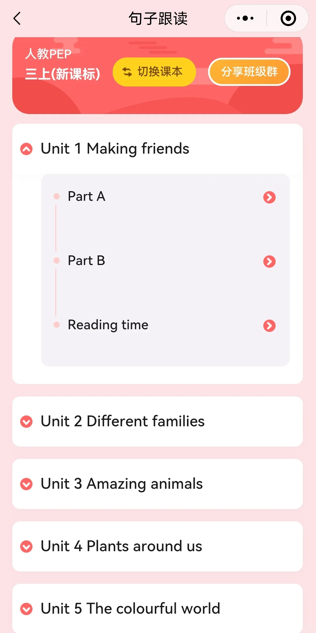 吐血整理！全网宝妈求的全科启蒙app找到啦