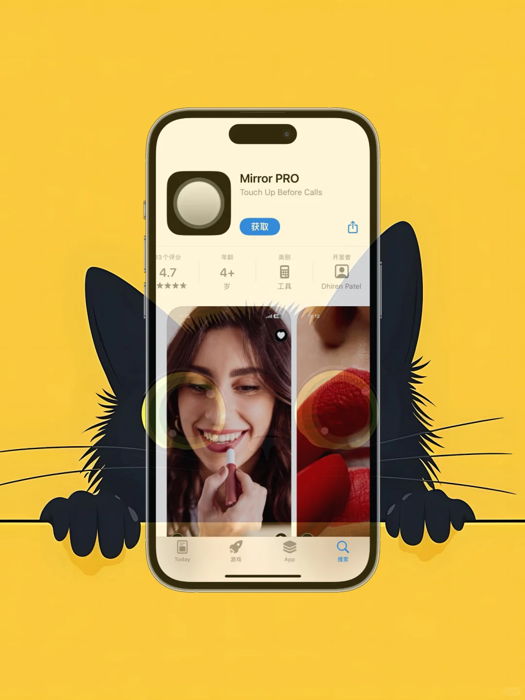 iOS 限免应用精选|25/08/14