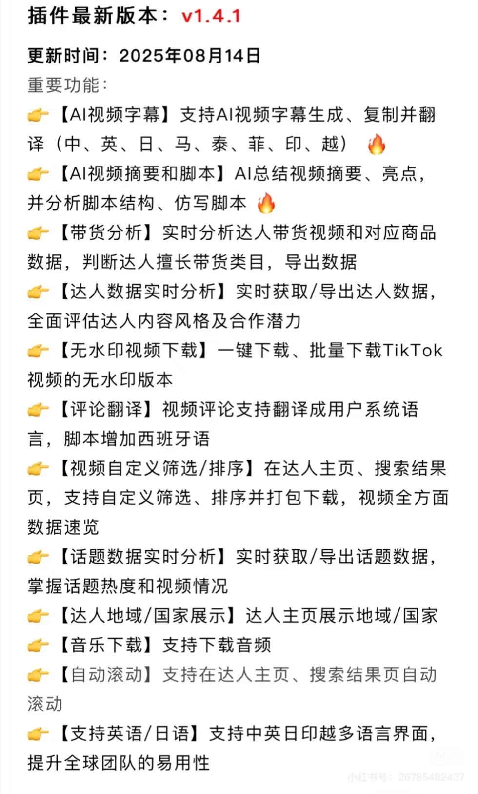 从头到尾完整收看的弹幕很香🥰